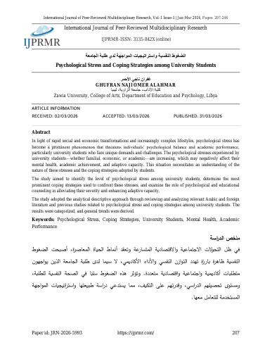 Article first page