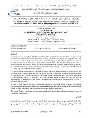 Article first page