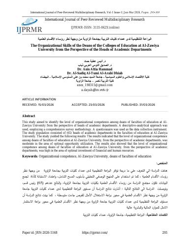 Article first page